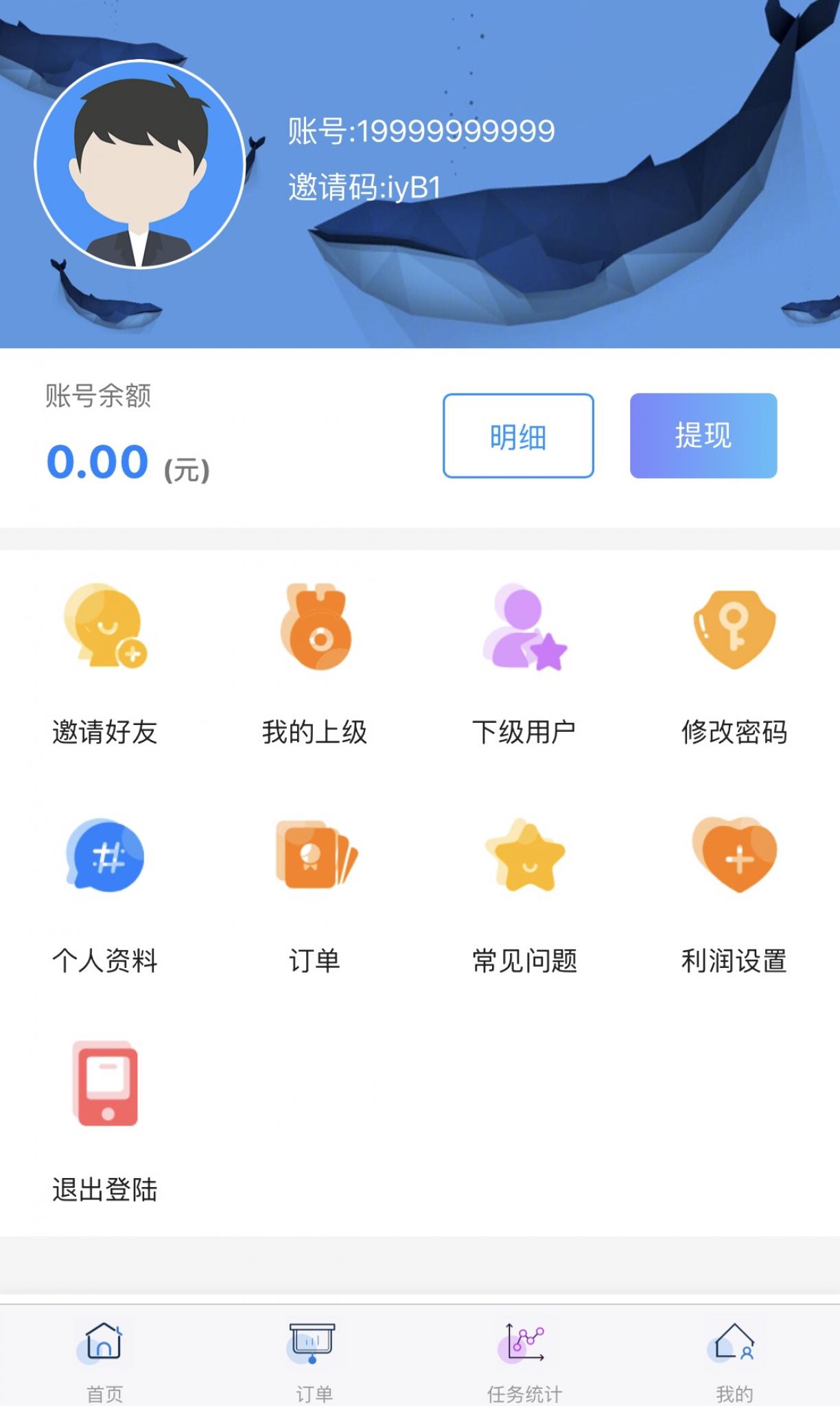 QQ辅助任务平台源码-星辰源码网