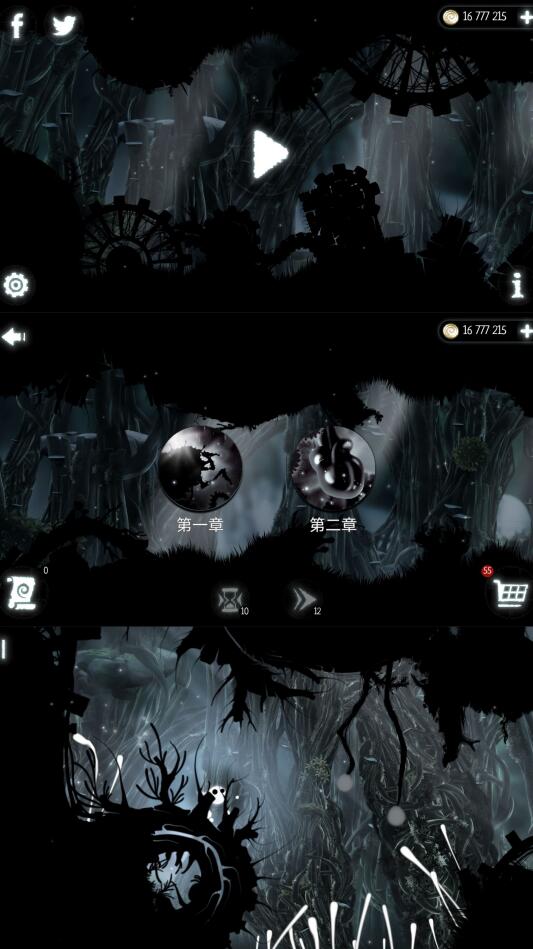 恶魔齿轮内购破解版(evil cogs)  v6.1.6 安卓无限金币版-星辰源码网