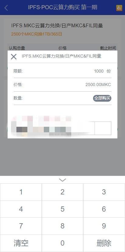 二开数字钱包量化/矿机/新token钱包源码