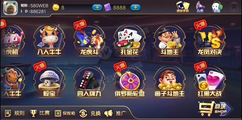 图片[3]-【新版陌陌】皇冠娱乐陌陌棋牌游戏组件 全套完整组件内含数据库+服务端+客户端+网站-星辰源码网