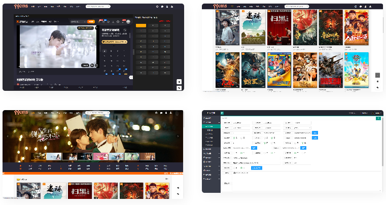 YYCMS5.0影视系统/源码全开源无授权/影视站全自动采集-星辰源码网