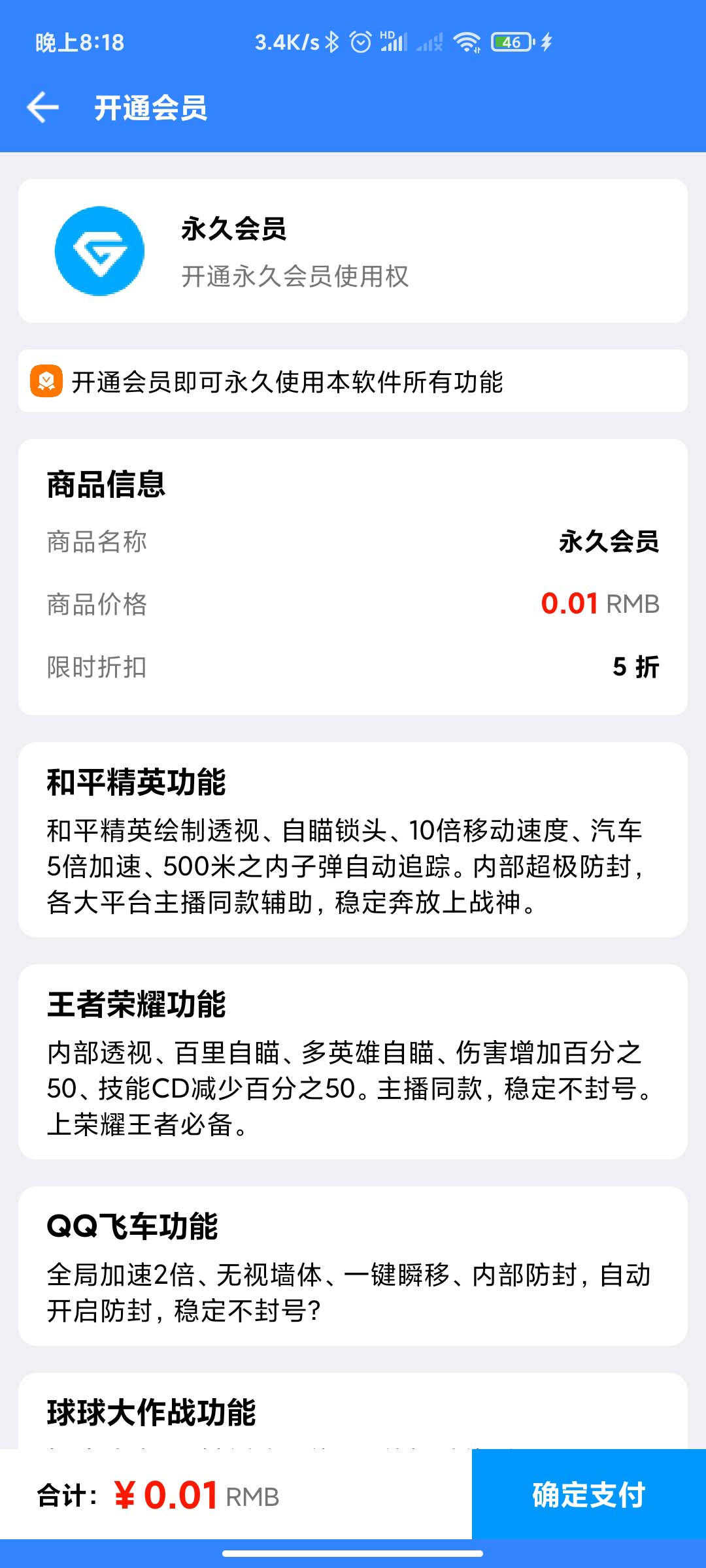 图片[2]-游戏助手APP软件带网站源码-星辰源码网