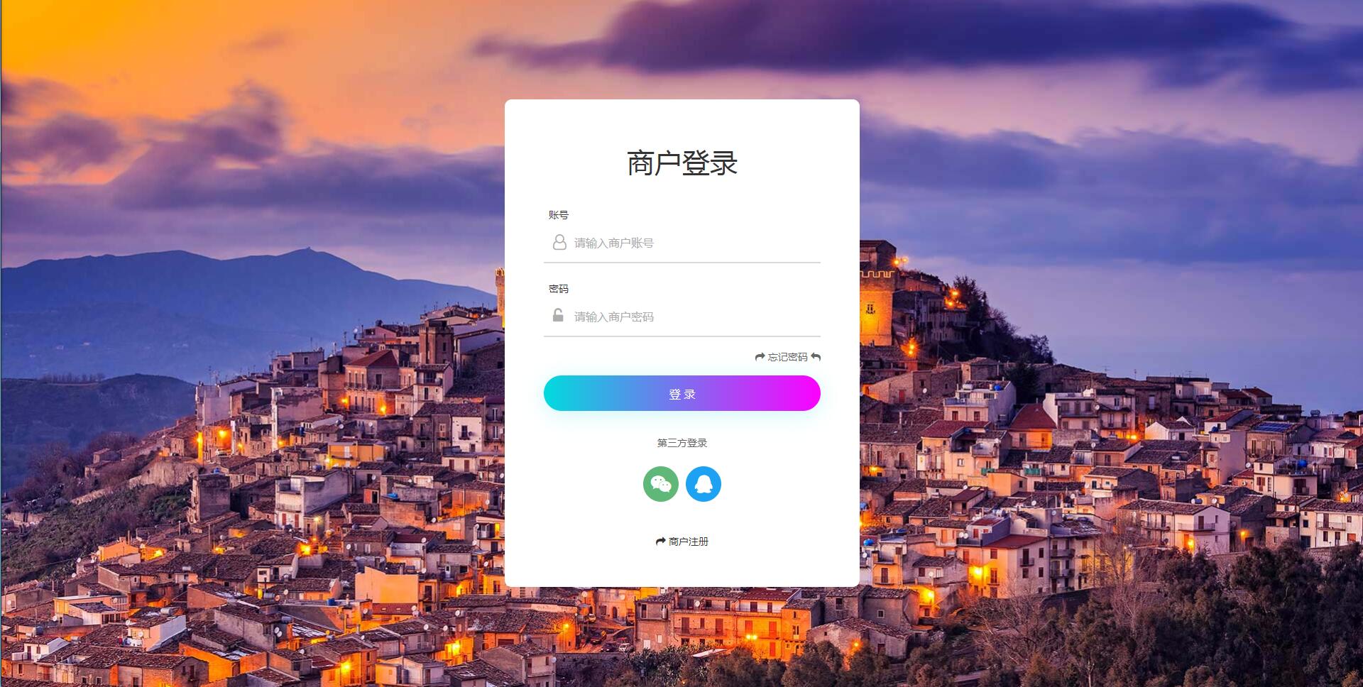 个人免签码支付源码+监控APP【站长亲测】-星辰源码网