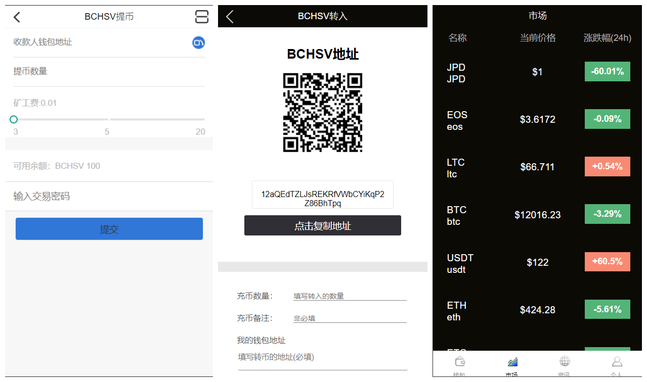 【多币种区块链交易所源码】最新价格走势+币种区块链交易所+存取功能齐全+带有身份认证+量化交易