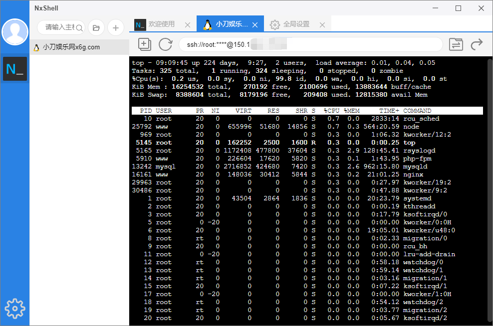 Linux远程工具NxShell v1.4.5-星辰源码网