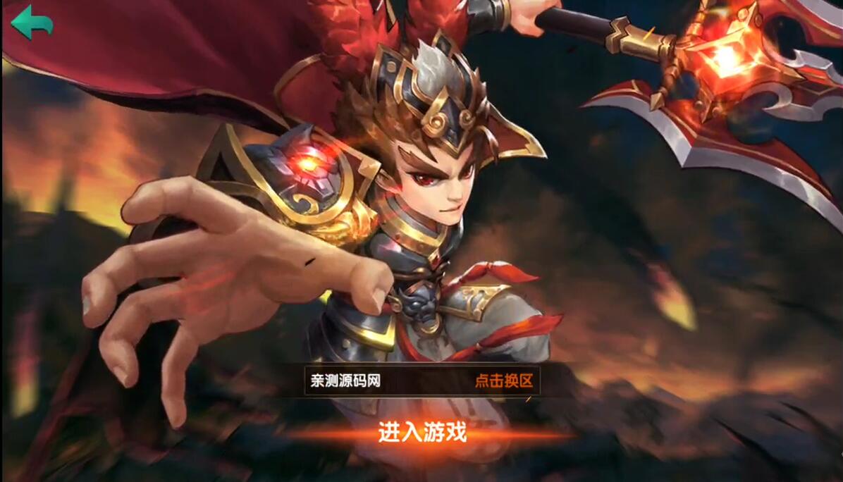 三国卡牌手游【无敌三国魅影版】2021整理Win一键即玩服务端+运营后台【站长亲测】-星辰源码网