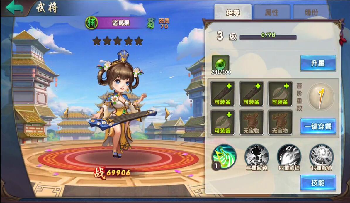 三国卡牌手游【无敌三国魅影版】2021整理Win一键即玩服务端+运营后台【站长亲测】