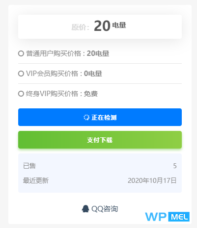 RiPro网盘链接检测插件,支持百度网盘、蓝奏云、天翼云盘、坚果云盘-星辰源码网