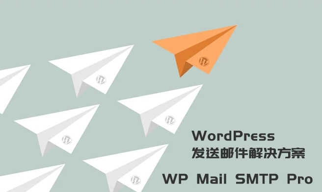 WordPress发送邮件插件：WP Mail SMTP Pro v3.2.1 – 已激活中文版-星辰源码网