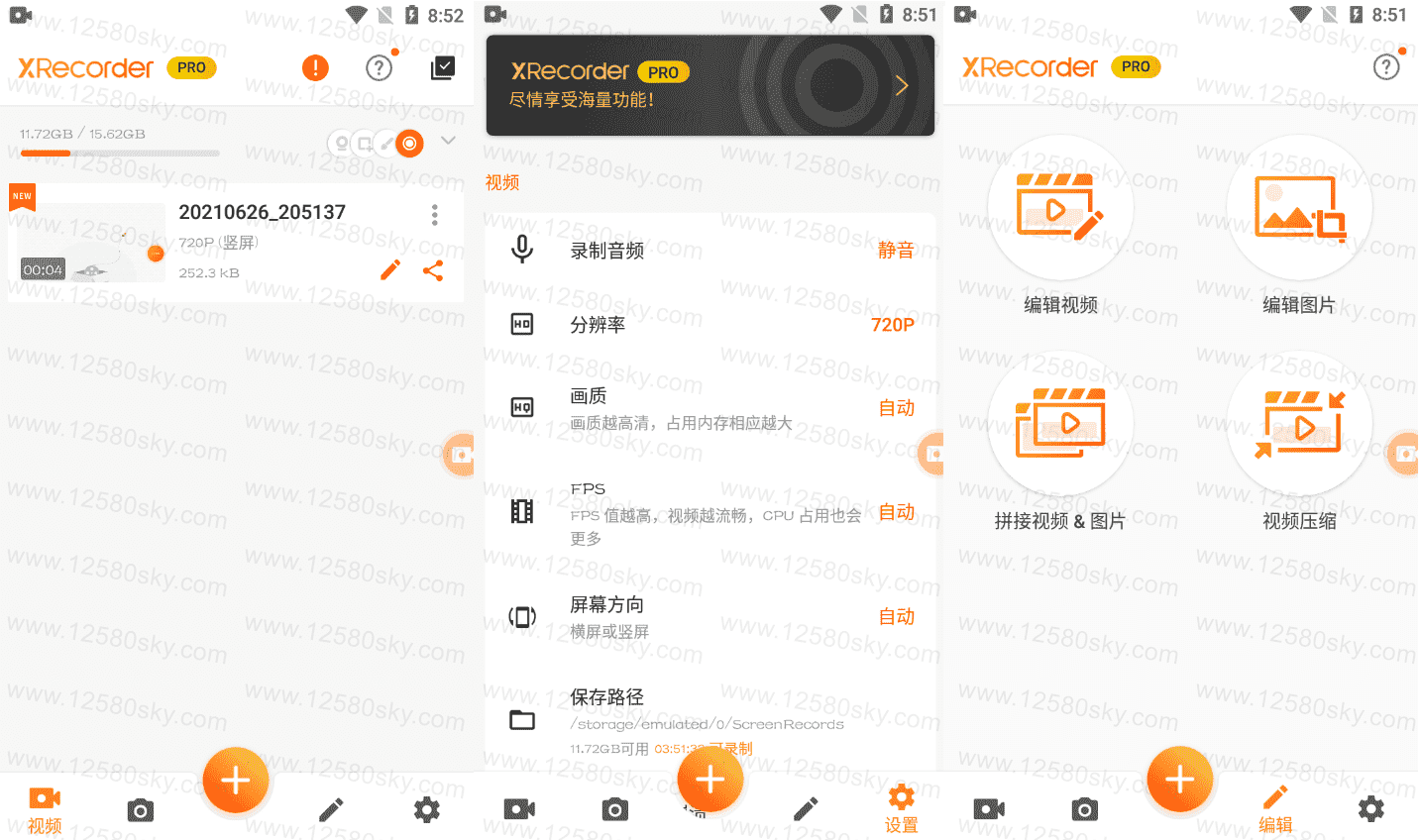 Xrecorder Pro 录屏大师 v2.1.2.1专业版-星辰源码网