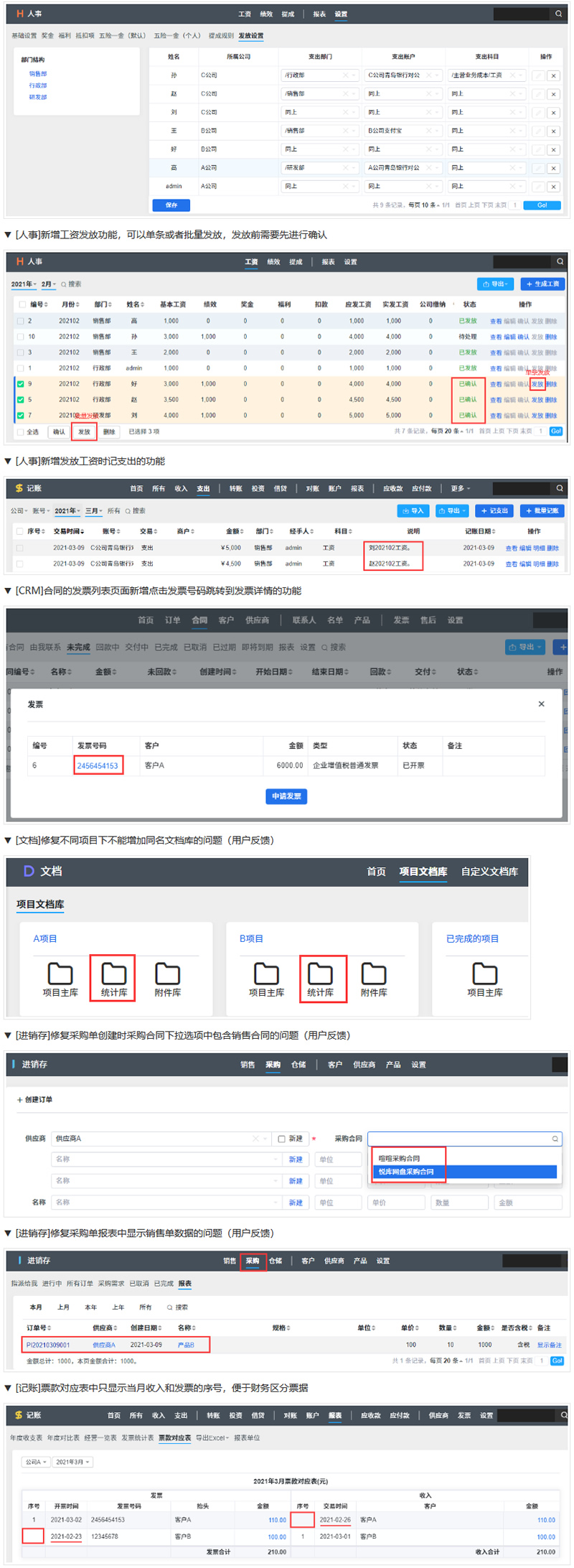 ZDOO全协同管理系统 v6.9 源码包-星辰源码网