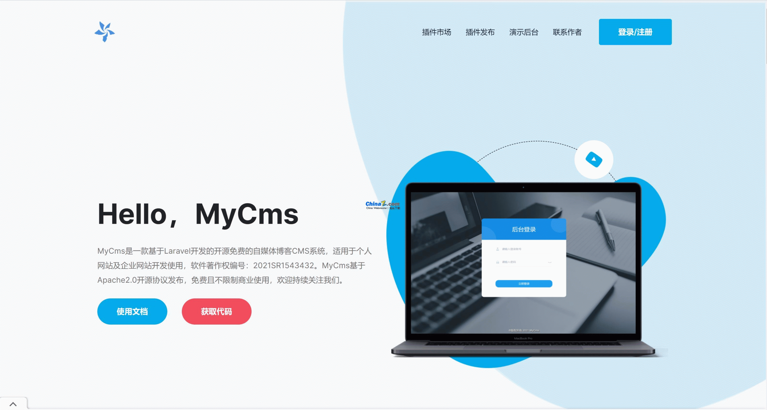 MyCms自媒体内容管理系统 v1.6.0.1-星辰源码网