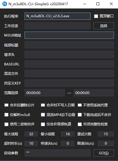 m3u8下载器N_m3u8DL-CLI v3.0.1便携版-星辰源码网