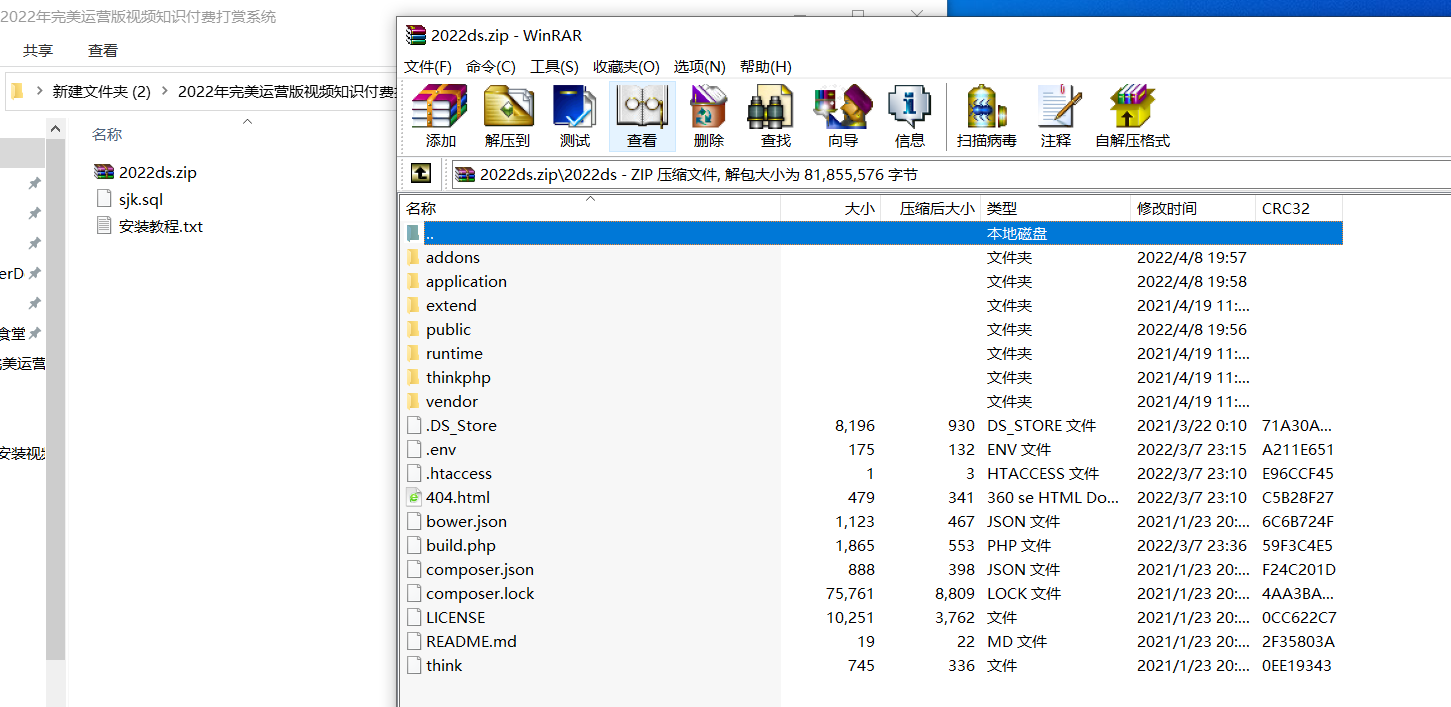 图片[10]-【站长亲测】2022年完美运营版/长安打赏系统/视频知识付费打赏系统/多种防封方案可选/全新弹窗支付无授权无加密-星辰源码网