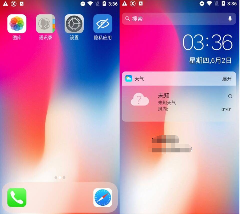 X桌面 Pro X Launcher Pro v3.4.0高级版-星辰源码网