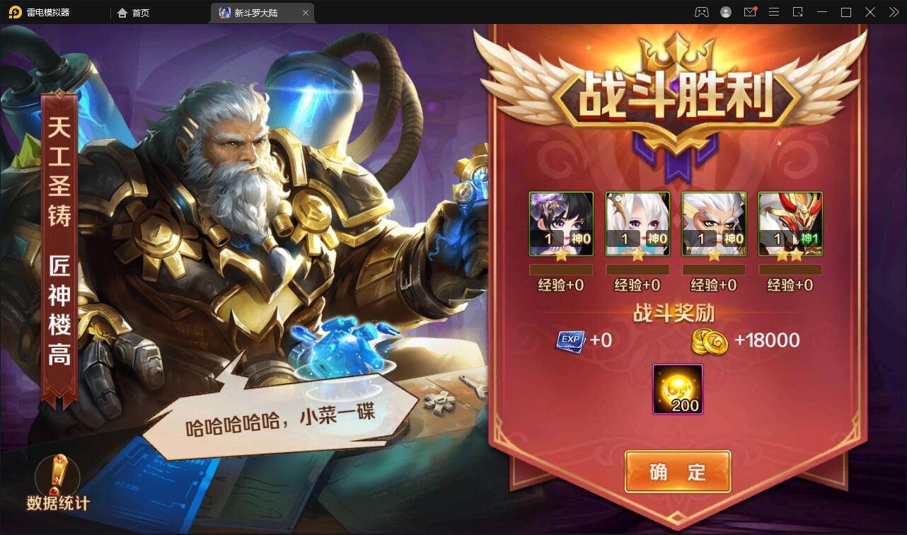 图片[26]-卡牌手游【新斗罗大陆修复版】7月整理Linux手工服务端+运营后台+GM多功能授权后台【站长亲测】-星辰源码网