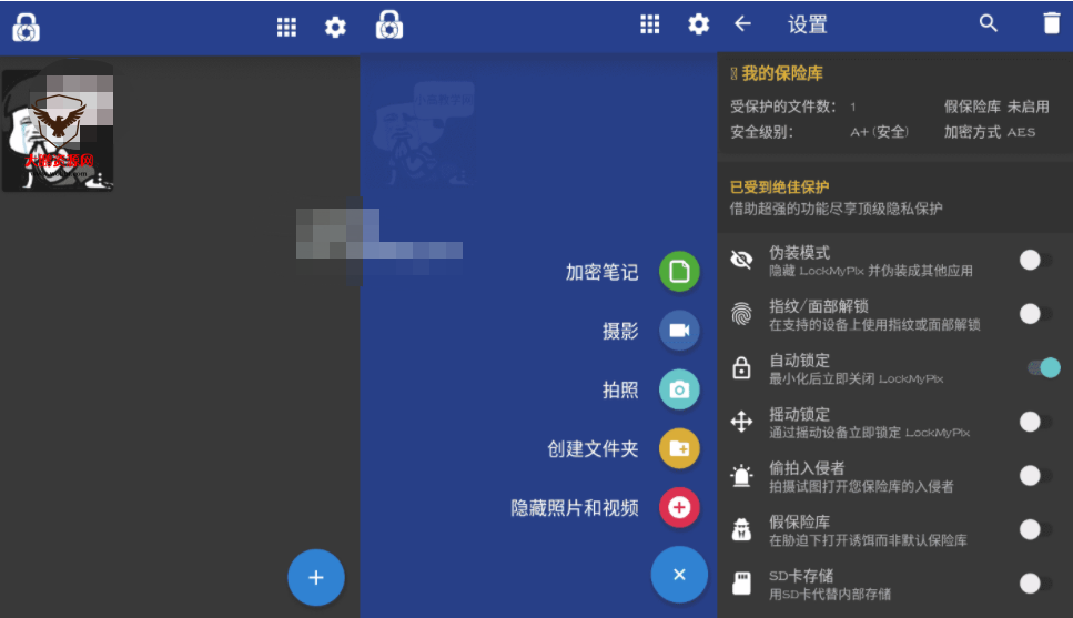 LockMyPix Pro 照片视频加密v5.2.4.2-星辰源码网