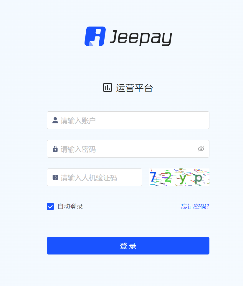 D1034 jeepay计全三方java支付系统/前后端完整源码/支持分账模式/带文档完整视频教程-星辰源码网