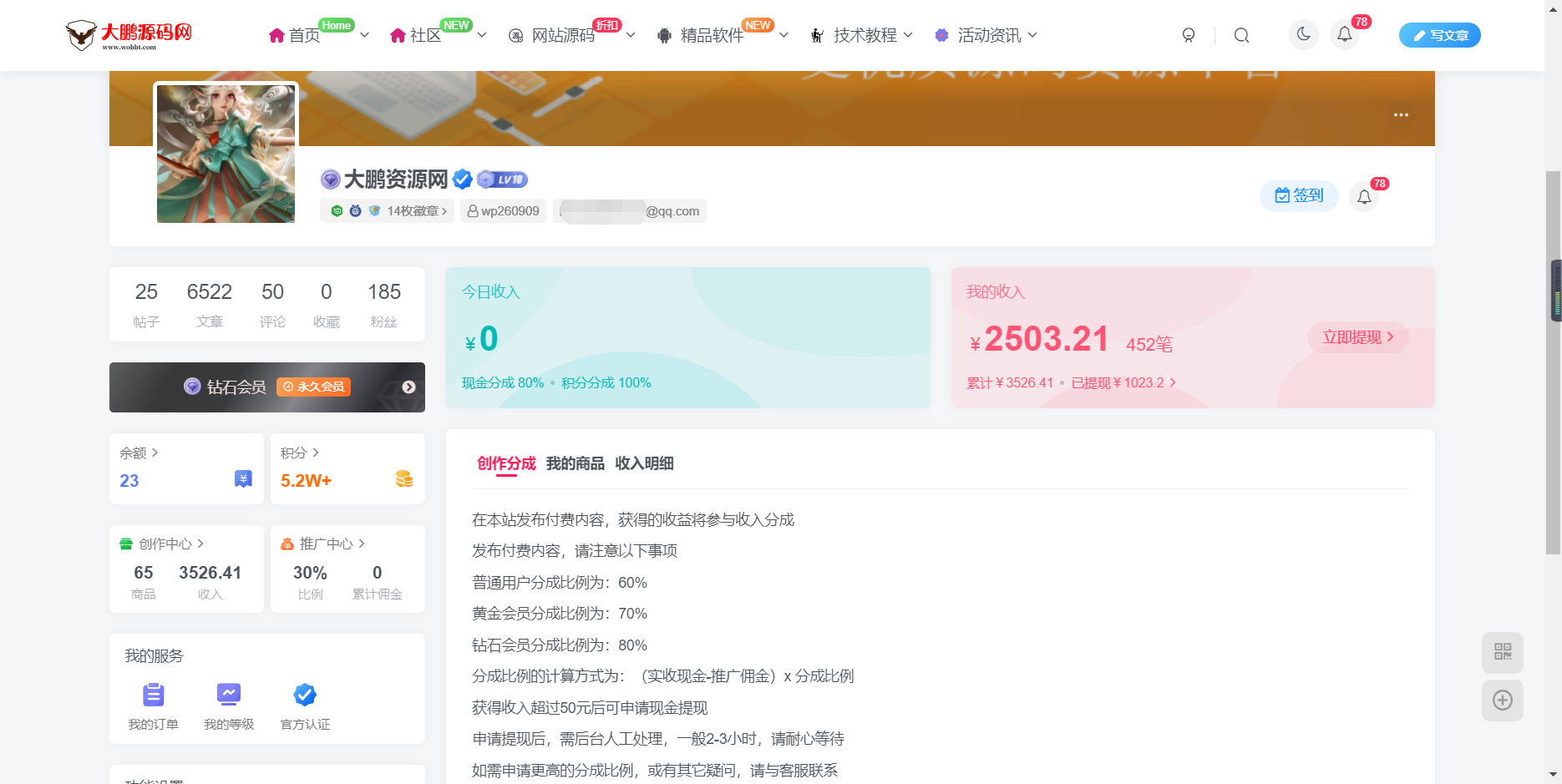 图片[2]-【带视频教程】星辰源码网WordPress整站（4000+3000）条文章数据打包+数据库-星辰源码网