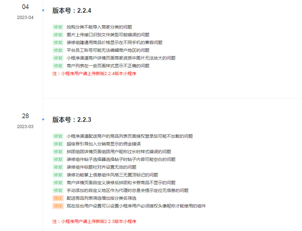 D1160智慧城市同城V4小程序V2.24独立开源版 + 全插件+VUE小程序开源前端+最新用户授权接口-星辰源码网