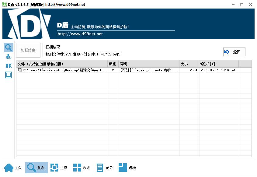 图片[3]-D1144 chatGPT商业源码 支持魔改 全开源-星辰源码网