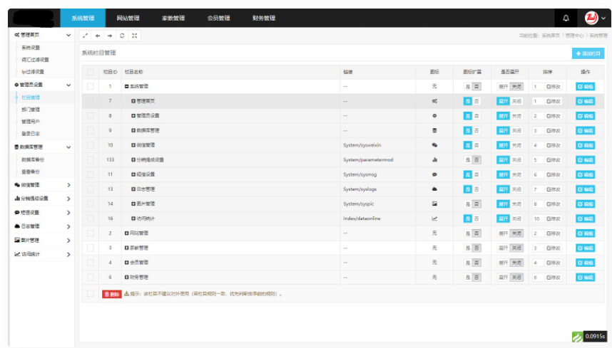 图片[3]-D1143 【亲测】PHP家教系统源码 请家教兼职家教网 自适应源码下载-星辰源码网