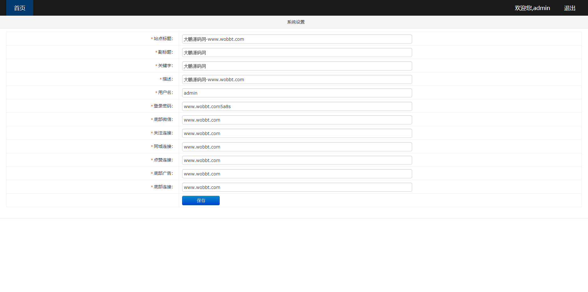 图片[4]-D1098 超强随机短视频引流程序源码吸粉视频打赏自带视频+支付接口+源码自适应/安装教程-星辰源码网