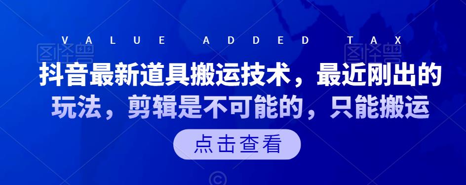 秋秋7天流量爆款攻防术第1-2期，帮你解决流量不够，活动不理想￼-星辰源码网