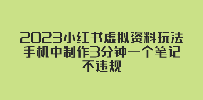 楠叔夜读·短视频卖书：短视频卖书销量天花板，包括商业思维和项目全套培训课程-星辰源码网