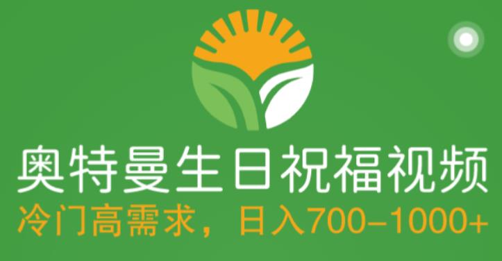 Tiktok推广Clickbank虚拟商品-热门电子书，每单赚143美元-，流量变现技巧-星辰源码网