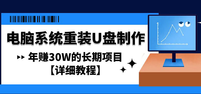 2023最新风口·旅游赛道项目：旅游业推广项目，一单佣金800-2000元-星辰源码网