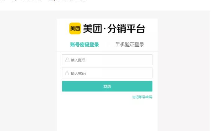 外卖淘客CPS项目实操，如何快速启动项目、积累粉丝、佣金过万？【付费文章】-星辰源码网