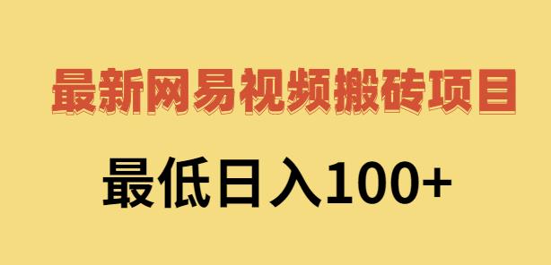 微信私域流量布局课程，打造一个年入百万的微信【7节视频课】-星辰源码网