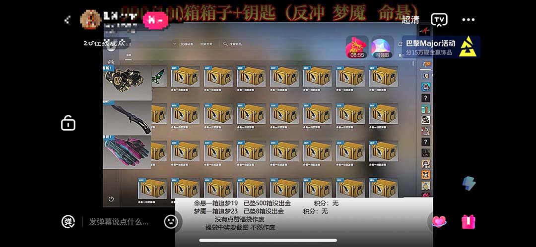 最新csgo开箱模拟直播玩法，音浪礼物收割机【开箱脚本+详细教程】-星辰源码网