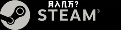 steam搬砖项目详细教程-星辰源码网