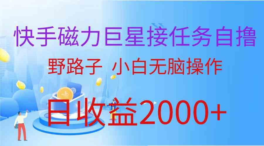 （10007期）最新评论区极速截流技术，日引流300+创业粉，简单操作单日稳定变现4000+-星辰源码网