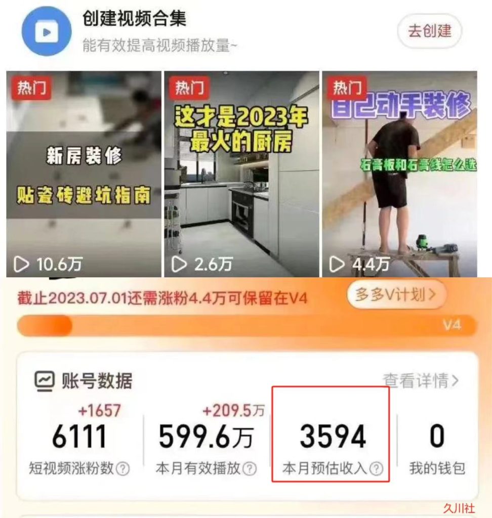 拼夕夕无脑搬砖,单号稳定收益3000+-星辰源码网