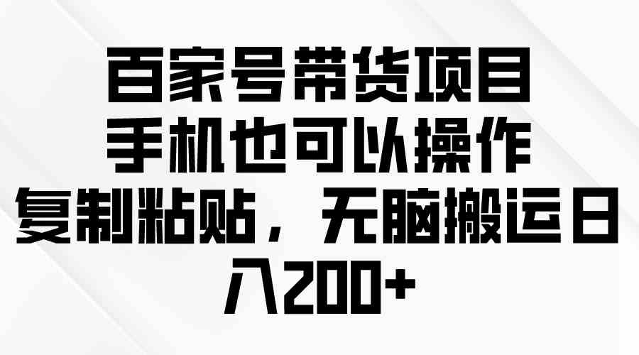 （10142期）问卷调查2-5元一个，每天简简单单赚50-100零花钱-星辰源码网