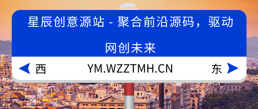 新风口项目，视频号祝福视频，一部手机操作，多种变现方式-星辰源码网