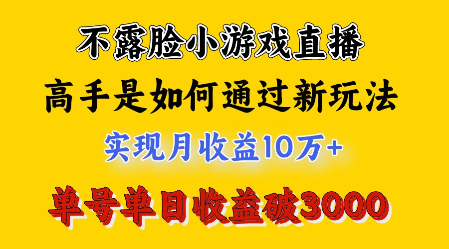 4月最爆火项目，来看高手是怎么赚钱的，每天收益3800+，你不知道的秘密，小白上手快-星辰源码网