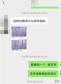 0成本趟赚副业，一单298元，月入过万-星辰源码网