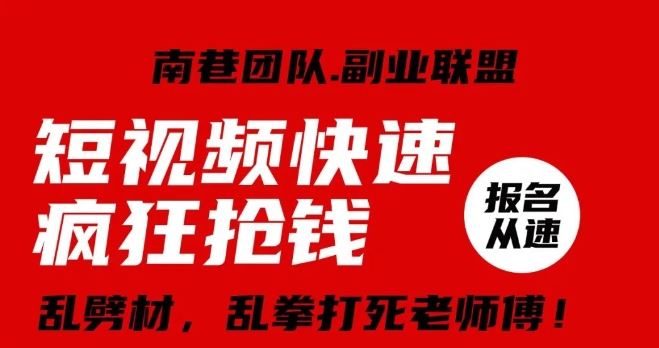 视频号快速疯狂抢钱，可批量矩阵，可工作室放大操作，单号每日利润3-4位数-星辰源码网